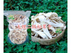 雞足山冷菌干供應(yīng)-云南松茸干批發(fā)-大理二級(jí)松茸干廠家圖2