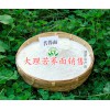 大理苦蕎面批發(fā)-大理臘火腿價格如何？*云南臘火腿批發(fā)