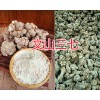 文山三七價格，20-60頭規(guī)格的三七-產(chǎn)地直接銷售