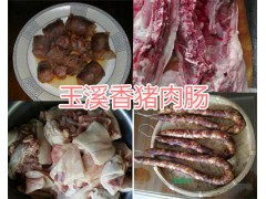 云南巴馬香豬臘肉銷售/香豬肉香腸，玉溪香豬養(yǎng)殖加工圖3