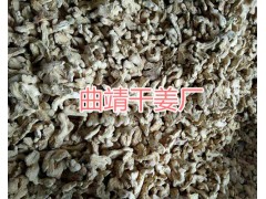 廣西玉林干姜多少一斤&羅平小黃姜身加工/曲靖干姜加工廠-干姜批發(fā)市場(chǎng)圖2