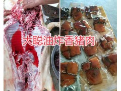 云南巴馬香豬臘肉銷售/香豬肉香腸，玉溪香豬養(yǎng)殖加工圖1
