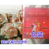 云南白糖年糕銷售價格是多少_蒙自年糕_紅河特產(chǎn)