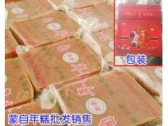 今年年糕/餌塊/市場價(jià)格_蒙自年糕怎么做好吃圖2