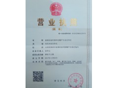 魔芋種子圖1