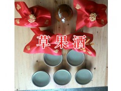 草果酒泡酒配料-云南草果酒一瓶多少錢圖1
