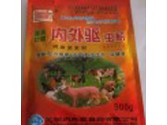獸藥批發(fā)網(wǎng)站#云南獸藥銷(xiāo)售廠(chǎng)家?圖3