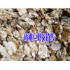 核桃米哪有賣？畢節(jié)核桃仁&松子出售_威寧松子樹