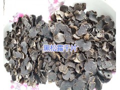 黑松露干片批發(fā)-云南牛肝菌干貨價(jià)格圖1