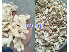 脫水低硫姜片-羅平脫硫姜塊價(jià)格圖3