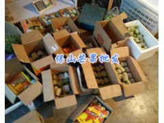 2018新芒果產(chǎn)地銷售(芒果采購銷售15025067483)圖2