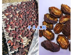 干木瓜批發(fā)報價—大理洱源干木瓜瓣#中藥材木瓜圖1