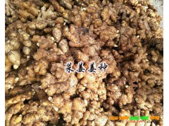 云南含硫姜制品 干姜片(中統(tǒng))云南貨價(jià)格在23-24元之間，進(jìn)口貨20-22元圖2