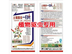 田里有紅蜘蛛、吸漿蟲、稻飛虱怎么辦_用什么藥?圖2