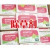 銷售云南滇黃精苗，塊莖大，芽頭好