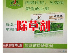 白芨專用除草劑使用方法_附重樓/黃精苗價(jià)格圖2