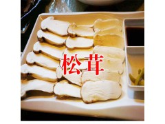 云南干松茸哪里的好_冰凍松茸價(jià)格多少錢一斤?圖1
