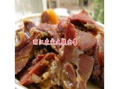 麗江宣威火腿_云南火腿多少錢一斤?_火腿批發(fā)的價格圖1