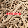 續(xù)斷中藥名,又名和尚頭-2018續(xù)斷價格多少錢?