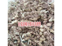 2018中藥黃精價(jià)格_2018黃精價(jià)格表-云南黃精片市場(chǎng)價(jià)格圖2