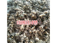 2018中藥黃精價(jià)格_2018黃精價(jià)格表-云南黃精片市場(chǎng)價(jià)格圖3
