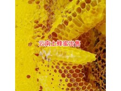 云南土蜂蜜圖片_云南土蜂蜜保山有銷售,云南土蜂蜜圖1