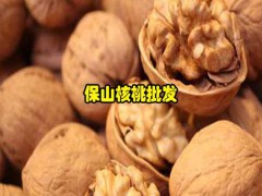 云南核桃多少一斤？圖3