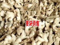 黃姜價格_干黃姜價格_2018黃姜粉價格圖3