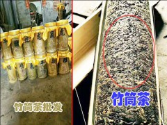 竹筒茶又叫"姑娘茶"_竹筒茶圖片_竹筒茶是什么茶?圖3