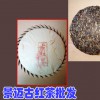 景邁山古樹(shù)紅茶_景邁紅茶有什么作用