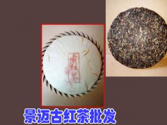 景邁紅茶分類_景邁紅茶怎么喝好圖1