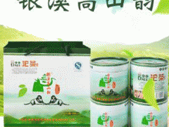 銀溪高山韻普洱茶大樹沱茶彩提圖1