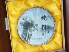 紅河縣、金平縣、綠春縣、元陽(yáng)縣哪里有古樹茶圖2