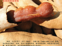 甜角價格_泰國甜角 150元/件圖2