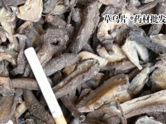 草烏多少錢一斤?2018年草烏價格會上漲嗎?草烏價格走勢如何圖2
