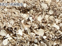 黃芪的生長(zhǎng)環(huán)境和種植技術(shù)|黃芪種植圖1