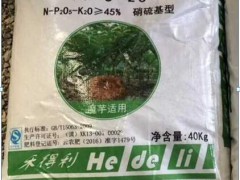魔芋魔魁特點：膨大、抗病、增產(chǎn)、抗旱、生根、壯苗圖2