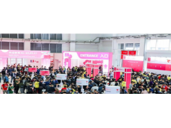 2020年上?；疱伿巢募坝闷氛褂[會(huì)