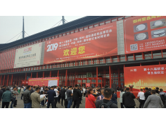 2020第6屆歐亞·中國(guó)（鄭州）國(guó)際餐飲食材博覽會(huì)