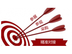 2020年上海餐飲食材展覽會(huì)