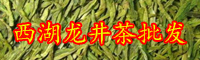 云南西湖龍井茶樹長什么樣子？