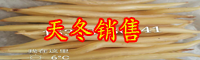中藥材天冬價(jià)錢(qián)多少錢(qián)一斤？天冬和麥冬有什么差別？