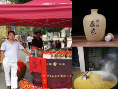 云南哪里的白酒價(jià)格好喝# 昭通市鹽津縣廟壩蠻灘酒廠