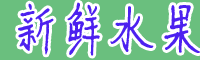 芝麻是啥時節(jié)成熟上市？附芝麻的種植方法和時間