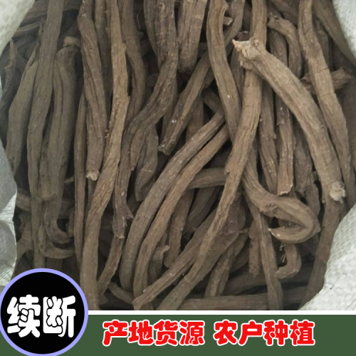 續(xù)斷價(jià)錢多少錢一斤？怎樣栽種？有什么作用及功效？