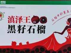 又紅又大的石榴何時完善發(fā)售？它的籽可以吃嗎？吃籽有這幾個作用與功效！圖3