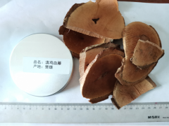 滇雞血藤/云南/楚雄滇雞血藤中藥材價(jià)格，參數(shù)，報(bào)價(jià)，圖片圖1