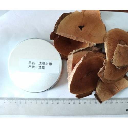 雞血藤/滇雞血藤區(qū)別。云南/楚雄圖片，功效，價(jià)格，行情。