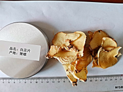 2021年白芨新價(jià)格，行情，多少錢一斤圖1