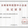 海南優(yōu)質(zhì)羊肚菌加盟種植 羊肚菌銷售渠道介紹 哪里的好